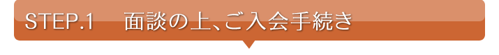 ガイド